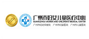 廣州市婦女兒童醫療中心